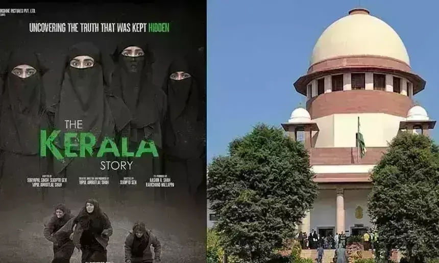 द केरल स्टोरी पर बैन की मांग पहुंची सुप्रीम कोर्ट, 15 मई को होगी सुनवाई
