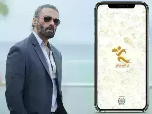 सुनील शेट्टी ने लॉन्च किया फूड डिलीवरी Waayu ऐप, Swiggy और Zomato को देगा टक्कर