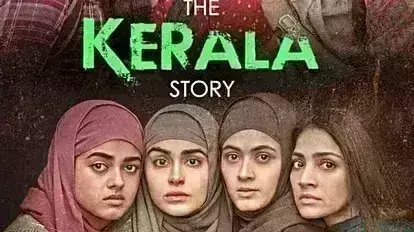 मप्र में द केरल स्टोरी रहेगी टैक्स फ्री, नरोत्तम मिश्रा ने वायरल आदेश को बताया फेक