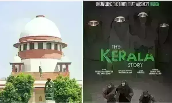द केरल स्टोरी बैन पर सुप्रीम कोर्ट सख्त, कहा- बंगाल देश से अलग नहीं, ममता बनर्जी को भेजा नोटिस