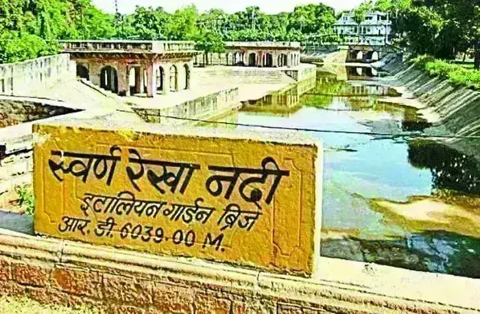 स्वर्ण रेखा के पुनर्जीवन के लिए स्मार्ट सिटी के माध्यम से तैयार की जाएगी परियोजना