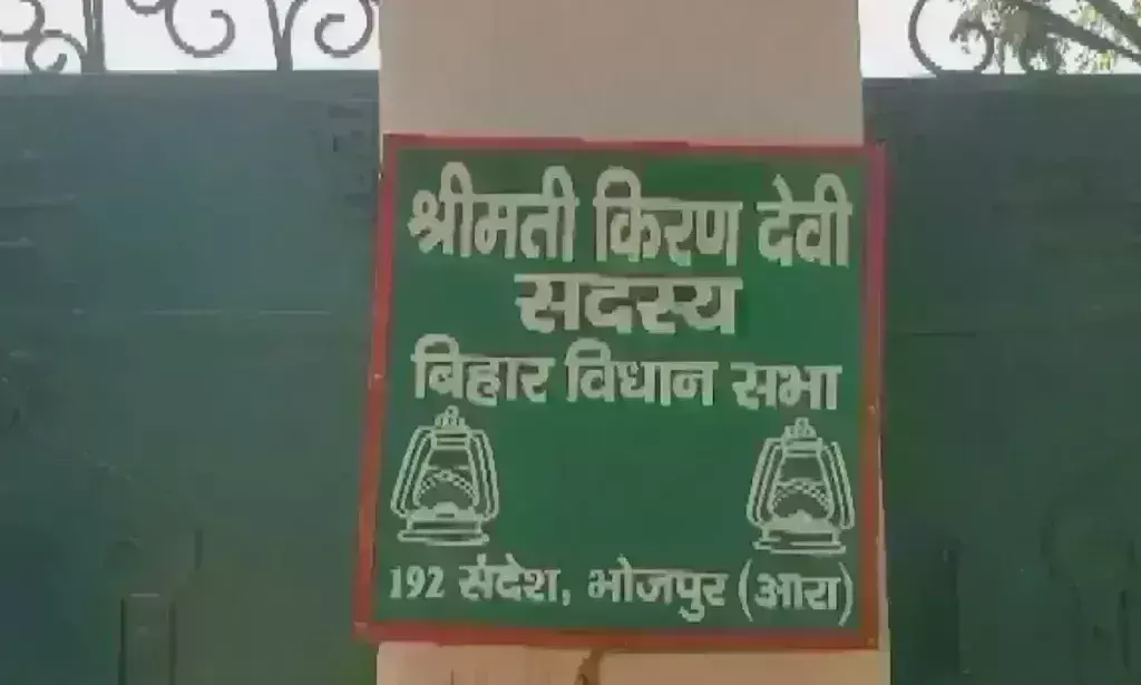 लालू यादव के करीबी विधायक के घर CBI का छापा, नौकरी के बदले जमीन मामले में कार्रवाई लालू यादव के करीबी विधायक के घर CBI का छापा, नौकरी के बदले जमीन मामले में कार्रवाई