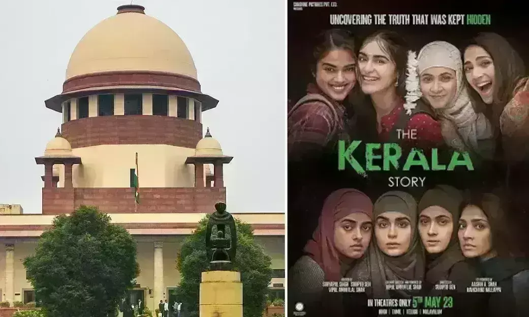 पश्चिम बंगाल में रिलीज होगी  द केरल स्टोरी, सुप्रीम कोर्ट ने हटाया बैन