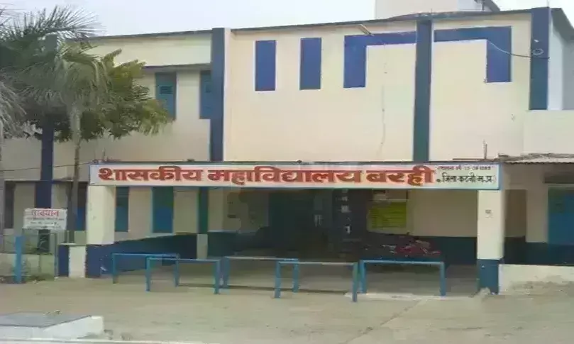 छात्राओं को कैमरे में कपड़े बदलते देखते थे प्रोफेसर, उच्च शिक्षा मंत्री ने किया निलंबित