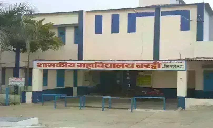 छात्राओं को कैमरे में कपड़े बदलते देखते थे प्रोफेसर, उच्च शिक्षा मंत्री ने किया निलंबित