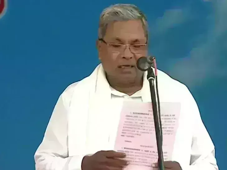 सिद्धारमैया दूसरी बार बने कर्नाटक के मुख्यमंत्री, डीके शिवकुमार बने डिप्टी सीएम सिद्धारमैया दूसरी बार बने कर्नाटक के मुख्यमंत्री, डीके शिवकुमार बने डिप्टी सीएम