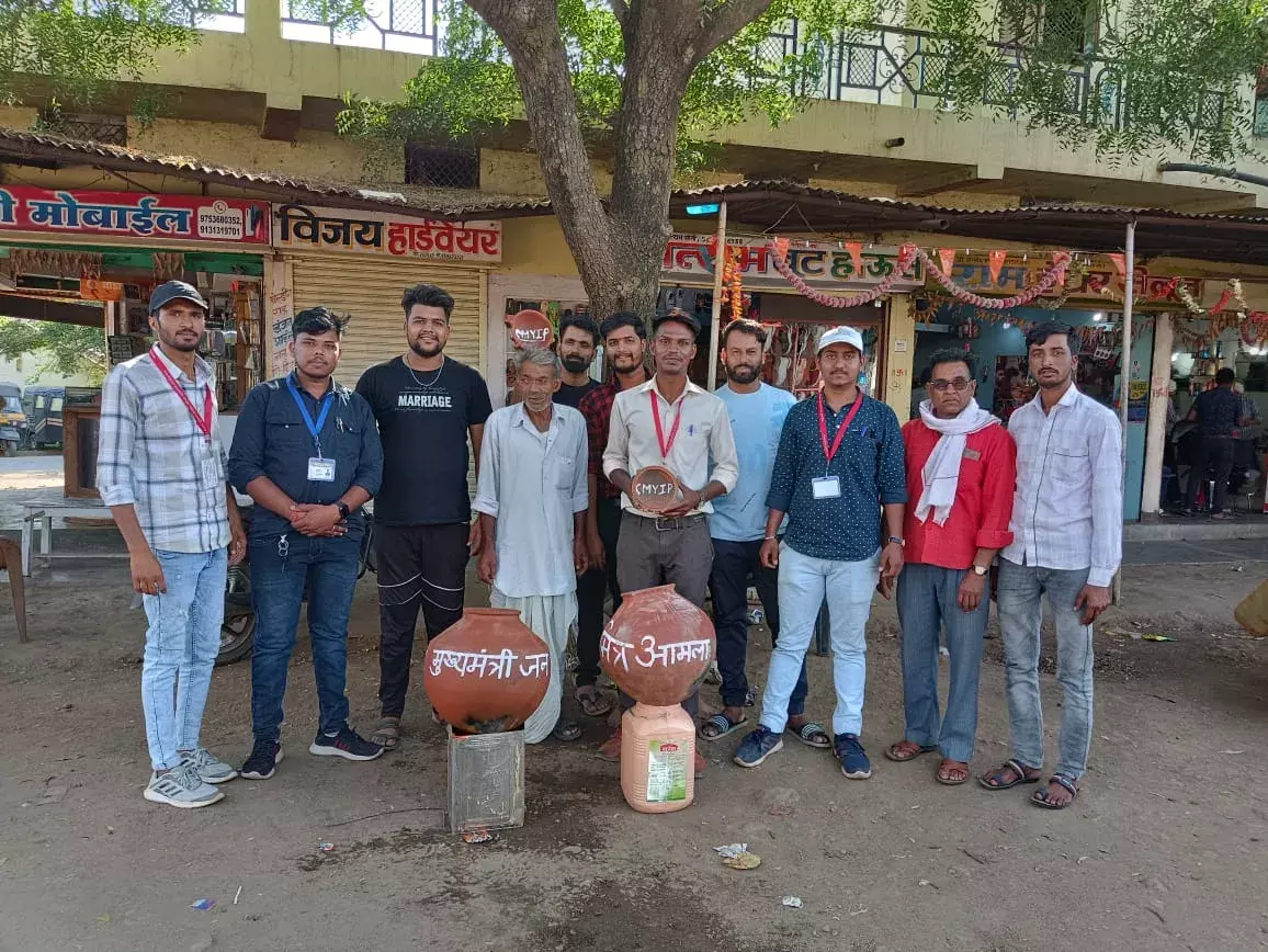 free water service amla