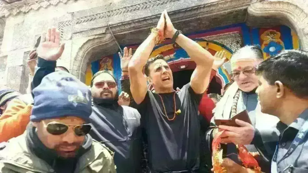 बाबा केदारनाथ के धाम पहुंचे अक्षय कुमार, किया पूजन और दर्शन बाबा केदारनाथ के धाम पहुंचे अक्षय कुमार, किया पूजन और दर्शन