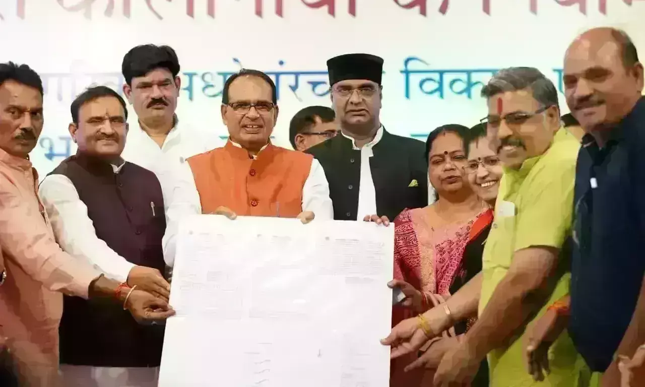 मुख्यमंत्री शिवराज सिंह का बड़ा ऐलान, मध्यप्रदेश में सभी अवैध कॉलोनियां होंगी वैध मुख्यमंत्री शिवराज सिंह का बड़ा ऐलान, मध्यप्रदेश में सभी अवैध कॉलोनियां होंगी वैध
