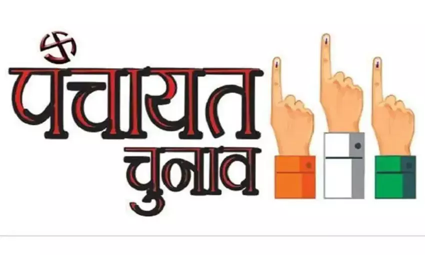 मध्यप्रदेश में पंचायत उप चुनाव के लिए अधिसूचना जारी, 13 जून को ग्वालियर में इन..सीटों पर होगा मतदान