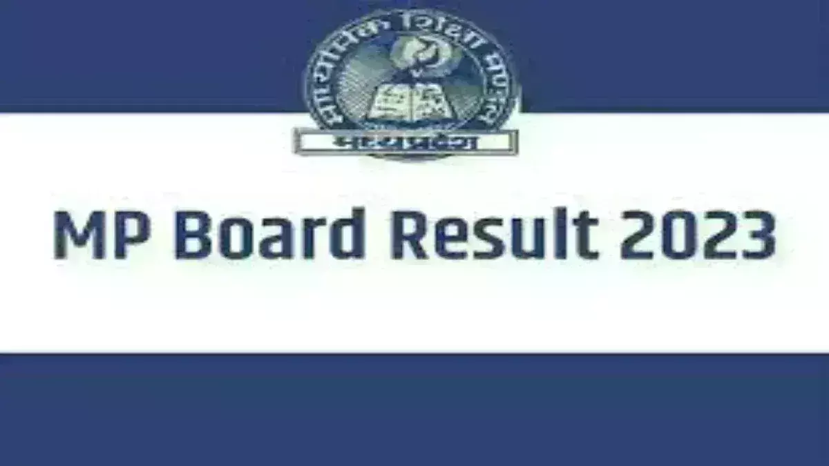 MPBSE बोर्ड परीक्षा का परिणाम जारी, 10वीं में इंदौर की मृदुल पाल और 12 वीं में मौली नेमा टॉप किया MPBSE बोर्ड परीक्षा का परिणाम जारी, 10वीं में इंदौर की मृदुल पाल और 12 वीं में मौली नेमा टॉप किया