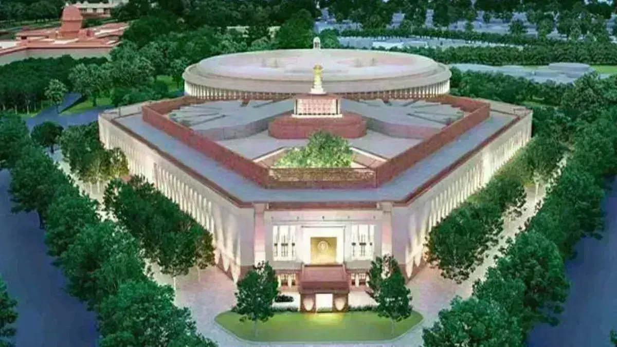 नया संसद भवन