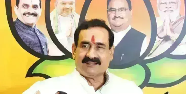 मप्र कांग्रेस की बैठक स्थगित, नरोत्तम मिश्रा बोले- पार्टी में दो तरह के नेता एक जनप्रिय और दूसरे 10 जनपथ प्रिय मप्र कांग्रेस की बैठक स्थगित, नरोत्तम मिश्रा बोले- पार्टी में दो तरह के नेता एक जनप्रिय और दूसरे 10 जनपथ प्रिय