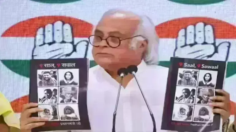 मोदी सरकार के 9 साल पूरे होने पर कांग्रेस ने पूछे 9 सवाल, पूछा-प्रधानमंत्री कब तोड़ेंगे चुप्पी