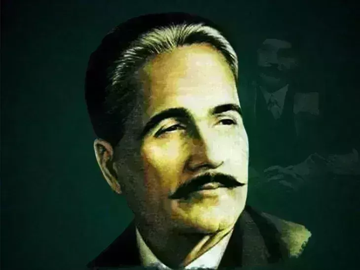 दिल्ली यूनिवर्सिटी ने लिया बड़ा फैसला, सिलेबस से हटाएगी सारे जहां से अच्छा लिखने वाले इकबाल का चैप्टर