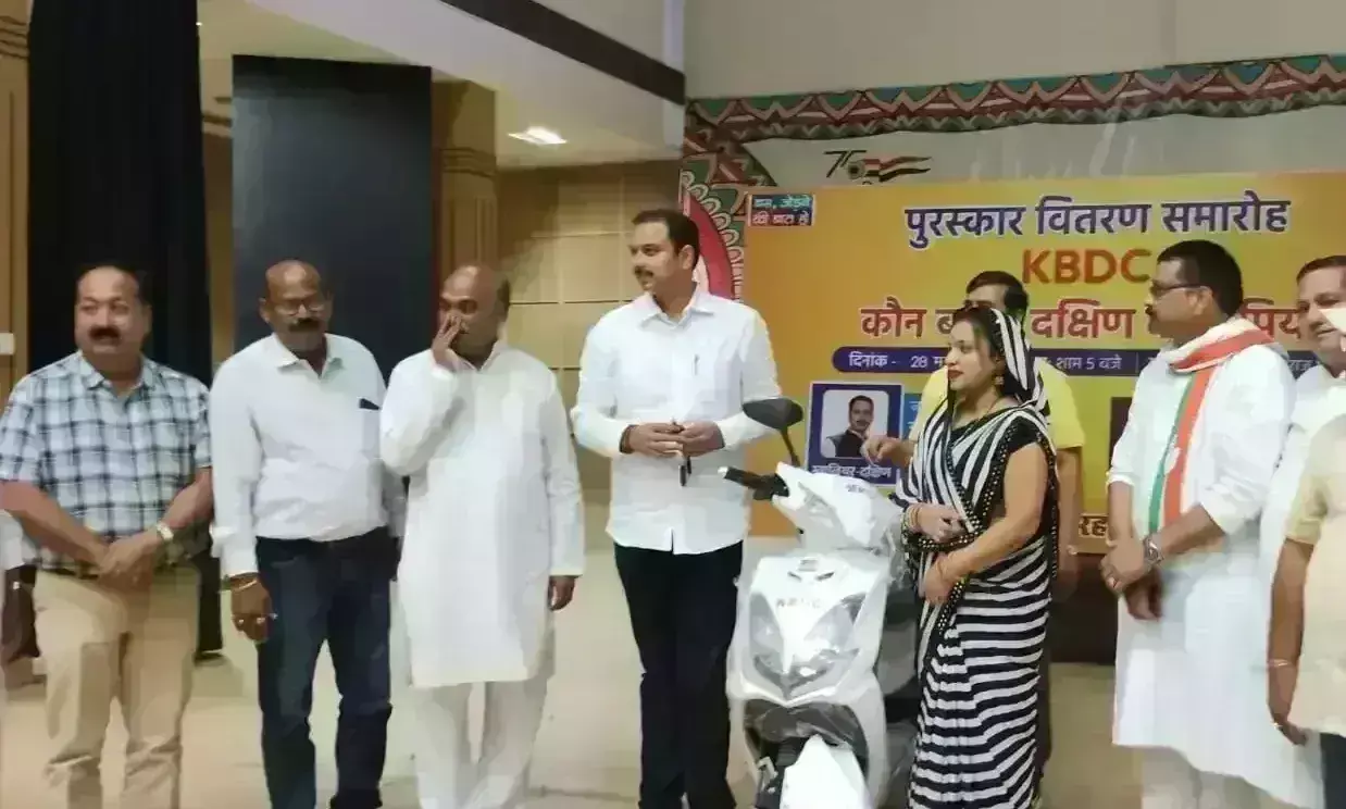 कौन बनेगा दक्षिण का चैंपियन संगीता वर्मा ने जीती इलेक्ट्रिक स्कूटर, अन्य को मिले आकर्षक पुरस्कार कौन बनेगा दक्षिण का चैंपियन संगीता वर्मा ने जीती इलेक्ट्रिक स्कूटर, अन्य को मिले आकर्षक पुरस्कार