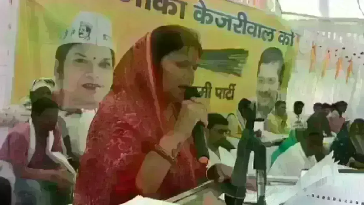 मप्र विधानसभा चुनाव में आम आदमी पार्टी की एंट्री, 150 से ज्यादा सीटें जीतने का किया दावा