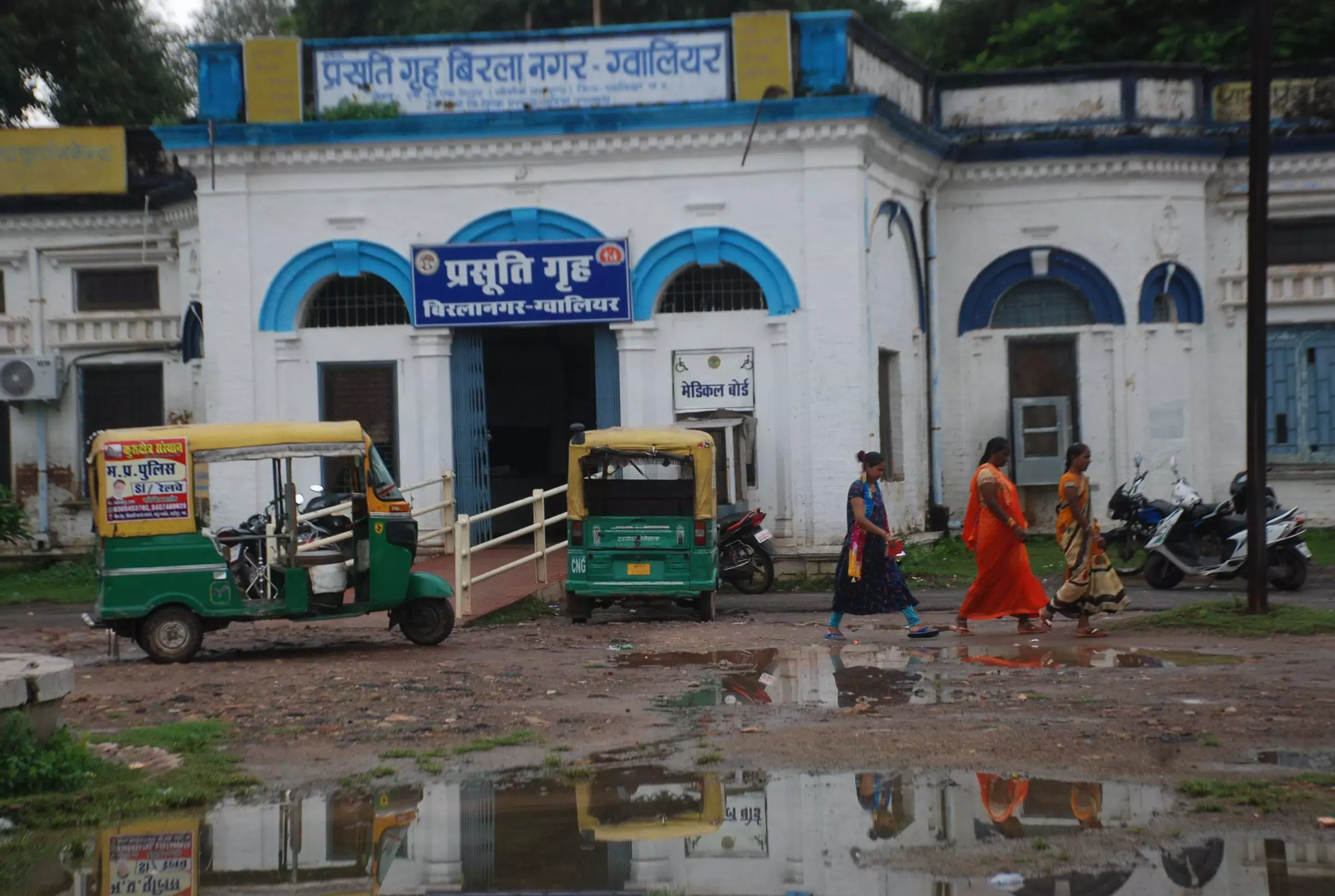 Birla nagar prasuti grah