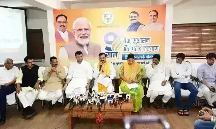 मप्र में महाजनसंपर्क अभियान के तहत 5 करोड़ लोगों तक पहुंचेगी BJP, 65 हजार से अधिक बूथों पर होंगे कार्यक्रम