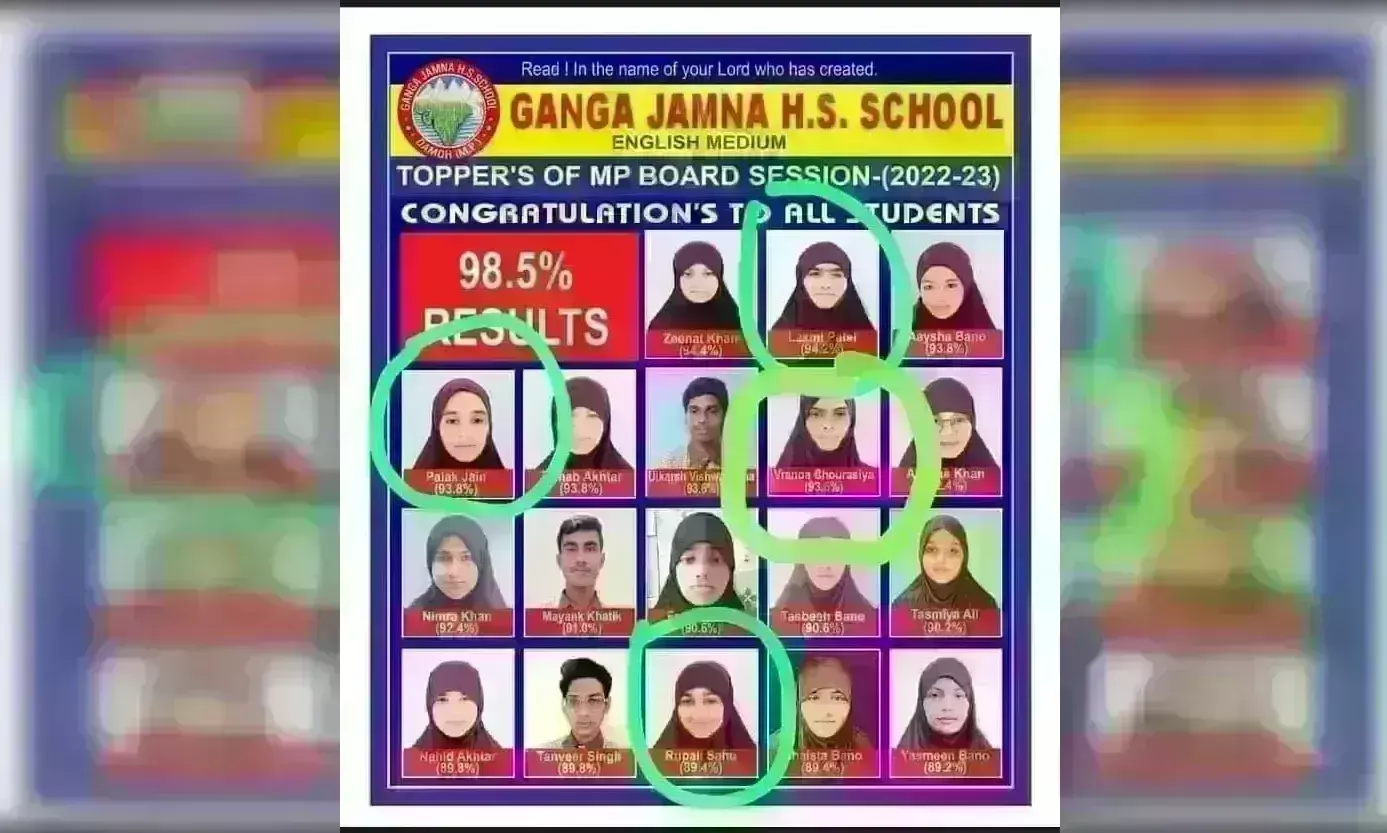 दमोह के एक स्कूल के पोस्टर में हिंदू लड़कियों को पहनाया गया मुस्लिम हिजाब