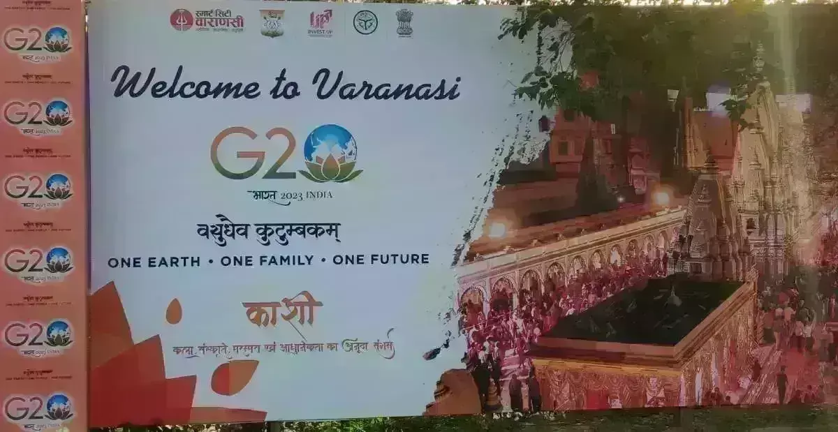 G-20 समिट के लिए वाराणसी तैयार, सांस्कृतिक विरासत से रूबरू होंगे विदेशी मेहमान