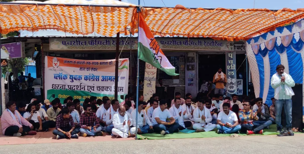 सड़क निर्माण को लेकर युवक कांग्रेस ने किया चक्कजाम