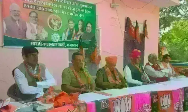 गहलोत सरकार के खिलाफ भाजपा निकालेगी जनाक्रोश यात्रा, भ्रष्टाचार समेत इन...मुद्दों को लेकर करेगी प्रदर्शन