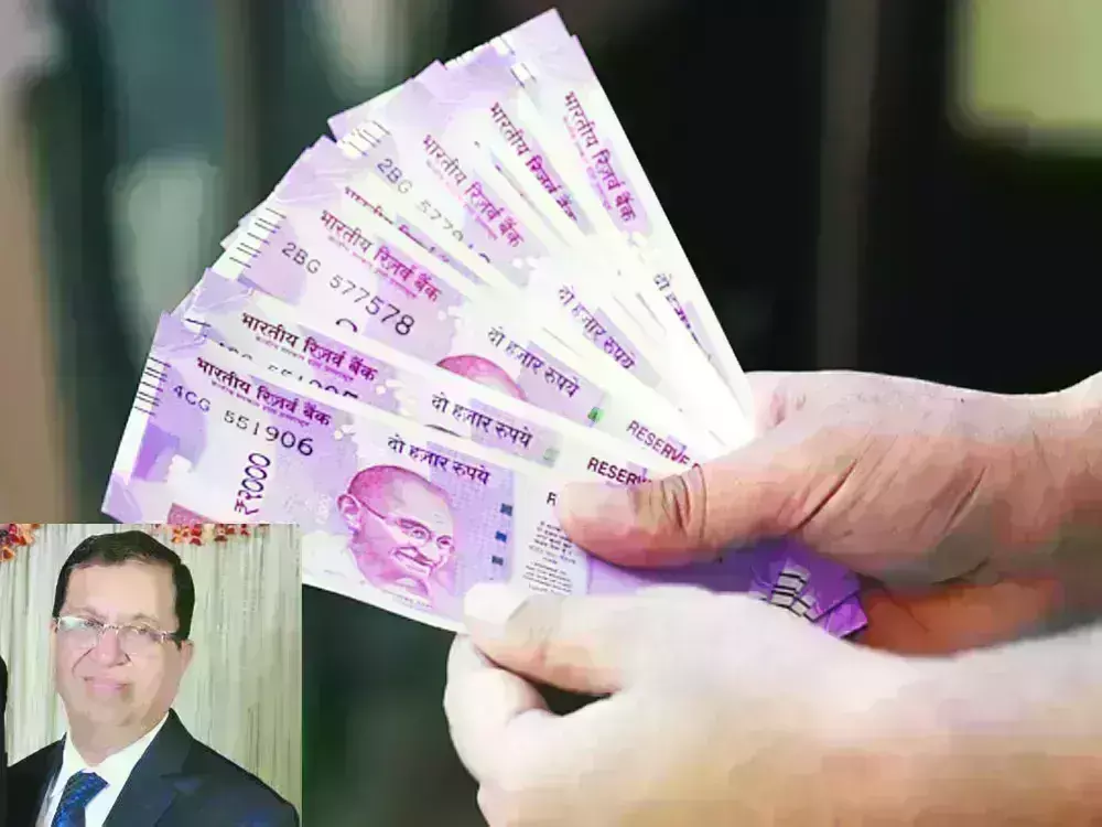 दो हजार के नोट को चलन से बाहर करने का सच