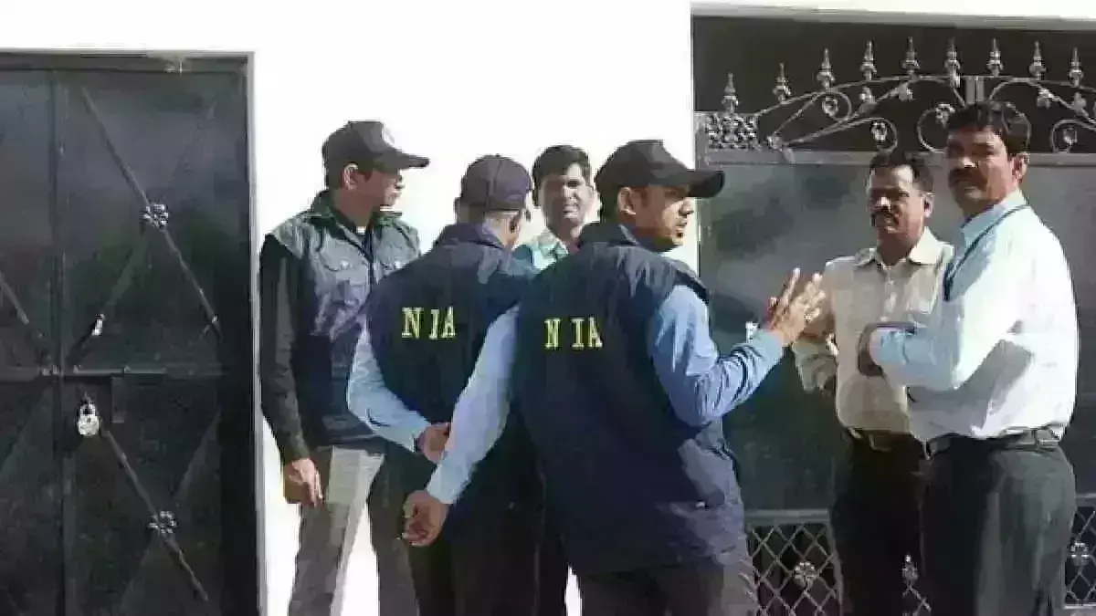 NIA ने पंजाब-हरियाणा में 10 स्थानों पर छापे मारे, टेरर फंडिंग मामले की बड़ी कार्रवाई