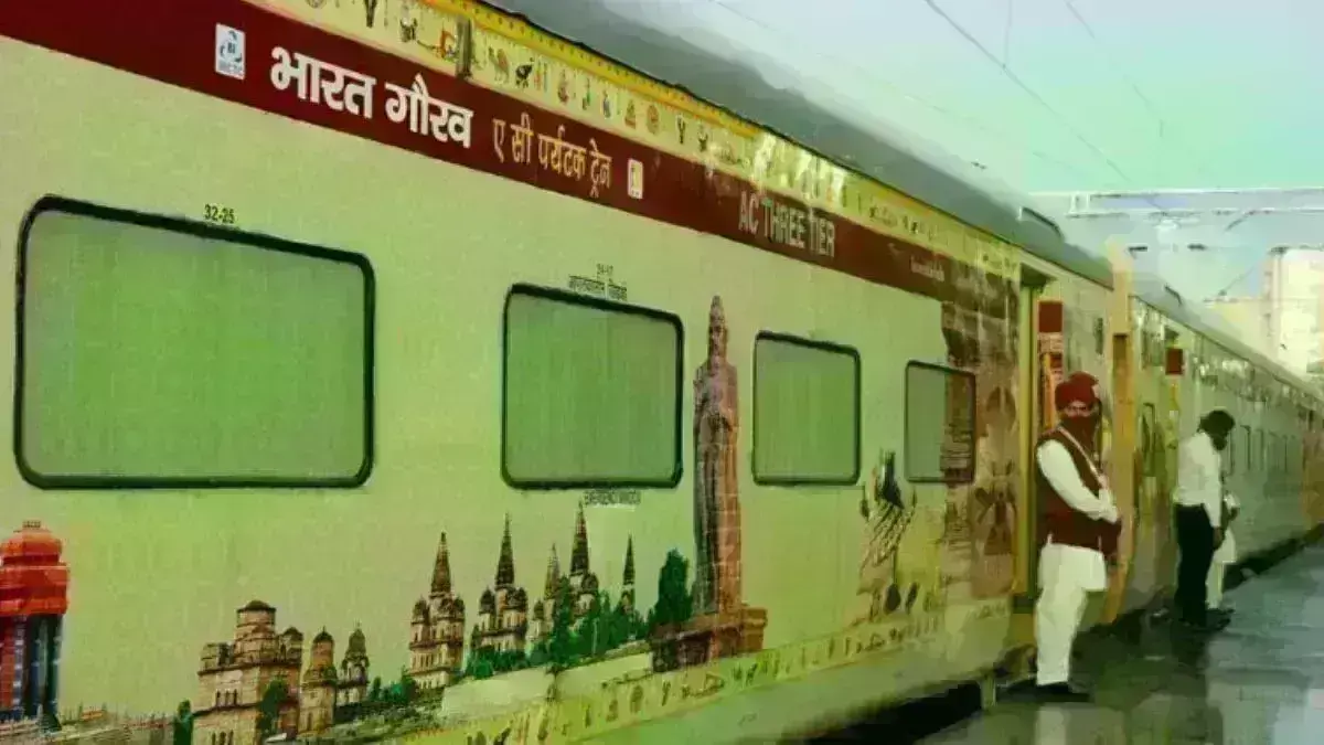 सात ज्योतिर्लिंगों की यात्रा कराएगी भारत गौरव ट्रेन