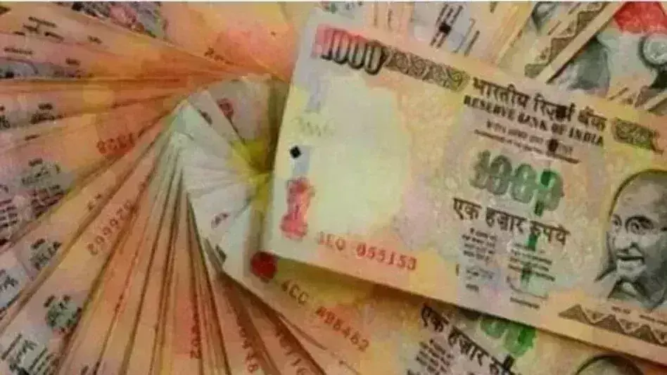 RBI : 1000 रूपये के नोट को लेकर रिजर्व बैंक ने दिया बड़ा अपडेट, ये है योजना ?