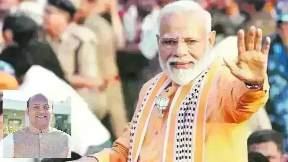 प्रधानमंत्री मोदी एवं उनकी सरकार के नौ साल...