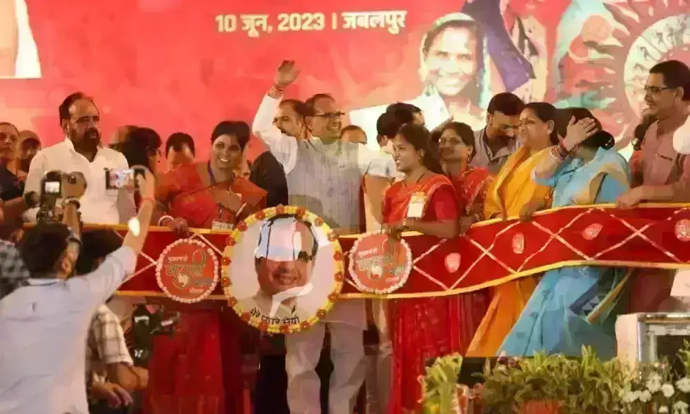 Madhya Pradesh : मुख्यमंत्री शिवराज की बड़ी घोषणा, लाडली बहना योजना में हर महीने 3000 रुपये तक दिए जाएंगे