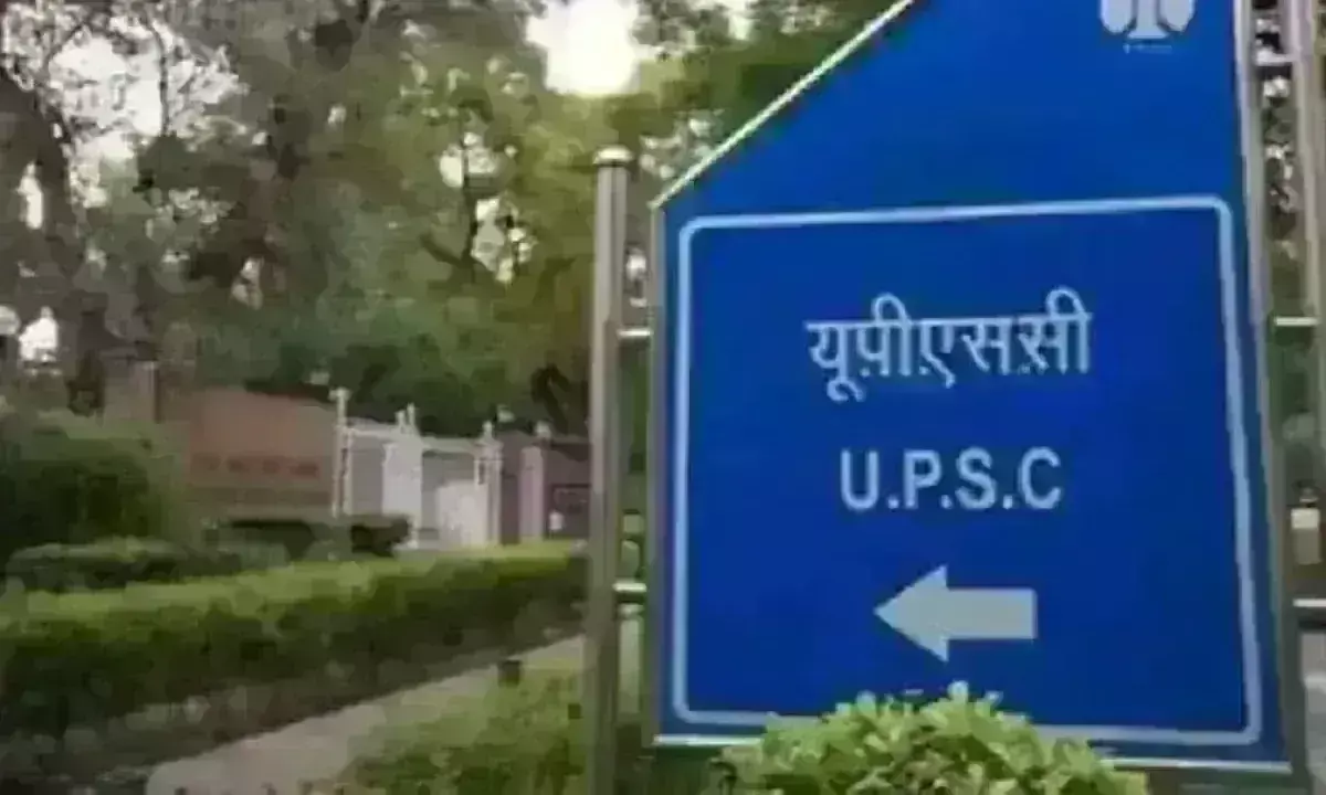 UPSC Prelims Result : सिविल सेवा प्रारंभिक परीक्षा का परिणाम घोषित, ऐसे...चेक करें रिजल्ट UPSC Prelims Result : सिविल सेवा प्रारंभिक परीक्षा का परिणाम घोषित, ऐसे...चेक करें रिजल्ट