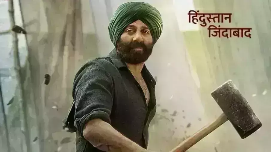 Gadar 2 Teaser : गदर-2 का टीजर रिलीज, सनी देओल पाकिस्तान में दमदार एंट्री करते आए नजर