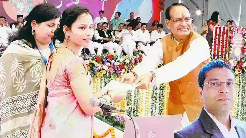 महिला सशक्तिकरण का रूप लाड़ली बहना योजना महिला सशक्तिकरण का रूप लाड़ली बहना योजना