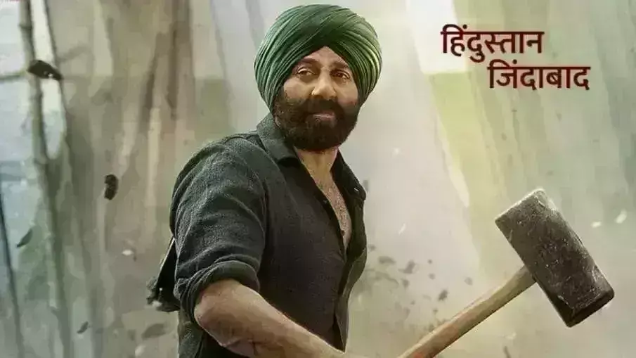 Gadar 2 Teaser : गदर-2 का टीजर रिलीज, सनी देओल पाकिस्तान में दमदार एंट्री करते आए नजर