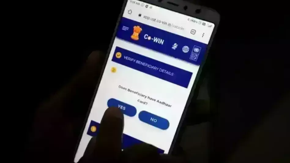 Cowin Data Leak : कोरोना वैक्सीन लगवाने वालों का पोर्टल से डाटा लीक, Telegram पर आई जानकारी