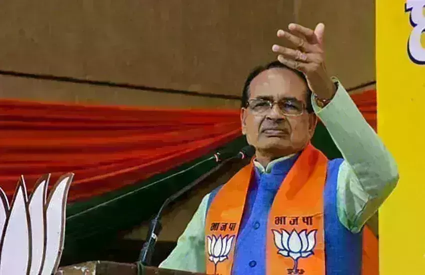 MP Election 2023 : मप्र चुनाव को लेकर एक और सर्वे आया सामने, भाजपा को बहुमत, कांग्रेस में बढ़ी बेचैनी MP Election 2023 : मप्र चुनाव को लेकर एक और सर्वे आया सामने, भाजपा को बहुमत, कांग्रेस में बढ़ी बेचैनी