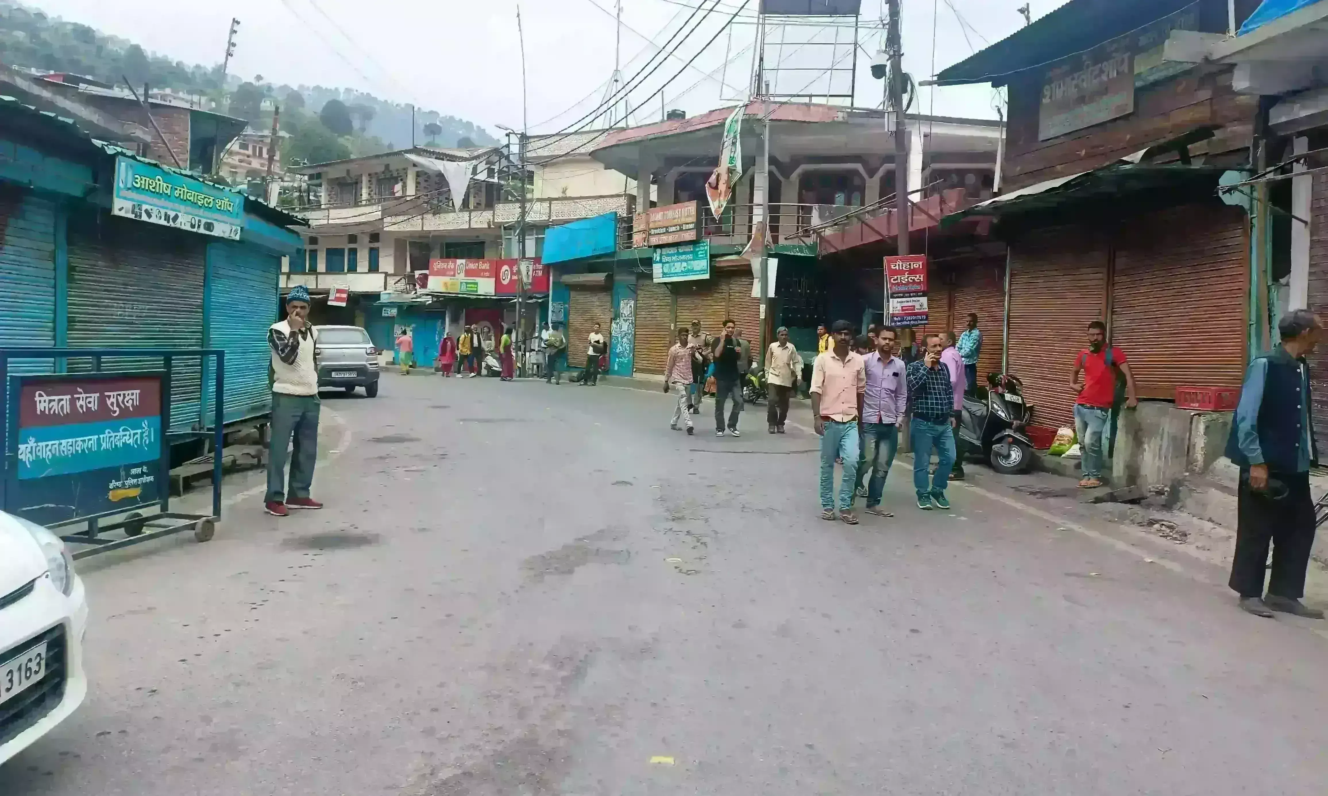 उत्तराखंड में लव जिहाद के खिलाफ महापंचायत के लिए प्रशासन ने नहीं दी मंजूरी, विरोध में बाजार बंद उत्तराखंड में लव जिहाद के खिलाफ महापंचायत के लिए प्रशासन ने नहीं दी मंजूरी, विरोध में बाजार बंद