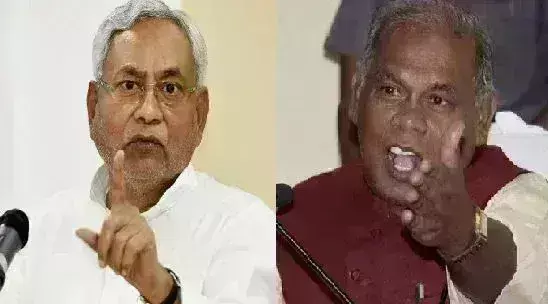 नीतीश कुमार ने जीतनराम मांझी को बताया भेदी, कहा - भाजपा को बता देते थे पार्टी बैठक की बातें