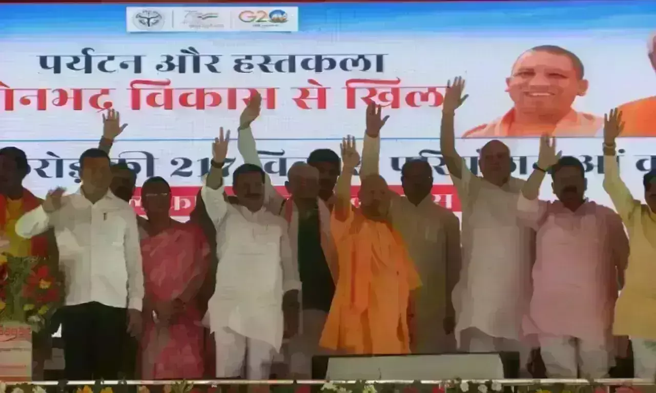 योगी आदित्यनाथ ने सोनभद्र को दी करोड़ो की सौगात, कहा- ईको टूरिज्म का केंद्र बनने की राह पर