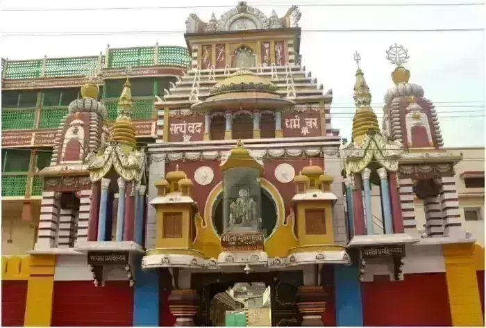 Gita Press : गीता प्रेस ने गांधी शांति पुरस्कार किया स्वीकार, 1 करोड़ की पुरस्कार राशि लेने से किया इंकार