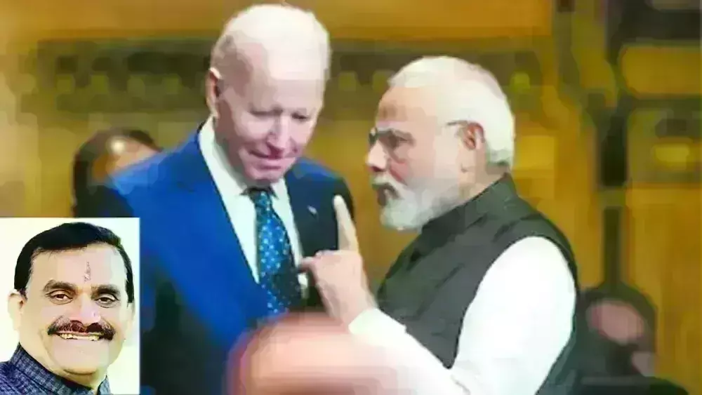 योग के अद्भुत संयोग में मोदी-बाइडेन का मिलन