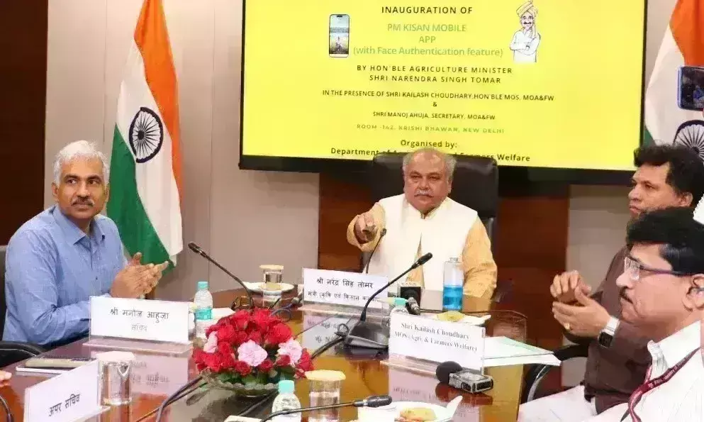 सरकार ने लांच किया फेस ऑथेंटिकेशन फीचर वाला PM Kisan ऐप, जानिए अब घर बैठे कैसे होगी E-KYC