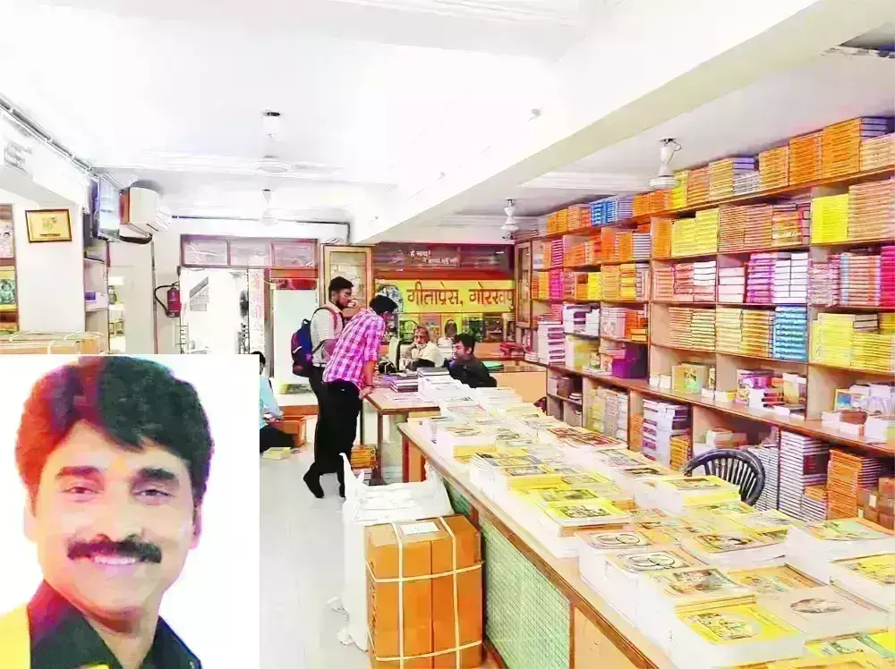 मानव कल्याण की श्रेष्ठ ज्ञान निधि गीता प्रेस