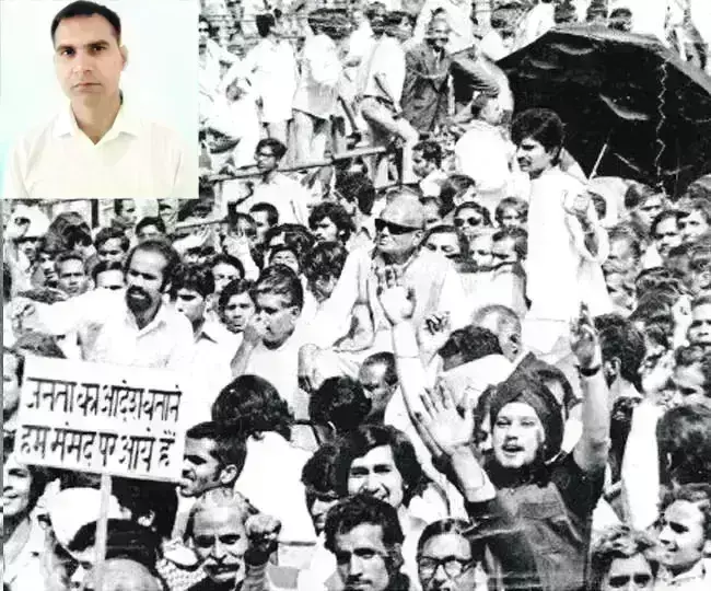 आपातकाल पर पुनर्विचार: राज्यसत्ता का दमन बनाम जनता का प्रतिरोध