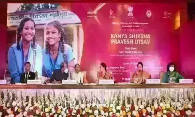 केंद्र सरकार, कन्या शिक्षा प्रवेश उत्सव और बच्‍चियों की जिंदगी में आता उजियारा