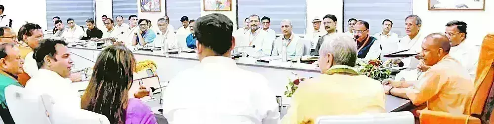 ब्रज में बढते पर्यटन के दृष्टिगत बनाएं मास्टर प्लान व योजनाएं -योगी