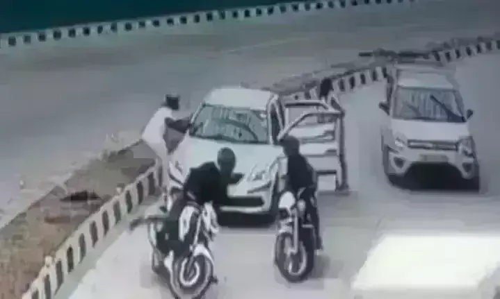 दिल्ली टनल में बदमाशों ने बंदूक की नोक पर लूटपाट की, मुख्यमंत्री ने उपराज्यपाल से इस्तीफा मांगा दिल्ली टनल में बदमाशों ने बंदूक की नोक पर लूटपाट की, मुख्यमंत्री ने उपराज्यपाल से इस्तीफा मांगा